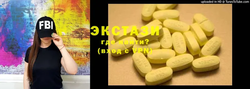 как найти закладки  Волчанск  ЭКСТАЗИ 280 MDMA 